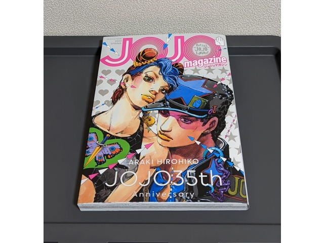 『JOJO magazine 2022 SPRING』