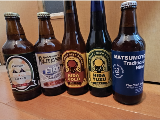 長島、飛騨、松本の地ビール