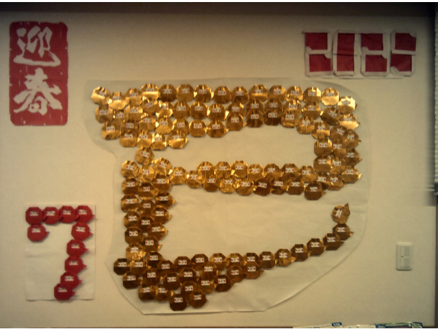 大きな『巳』が格好いいですね🐍