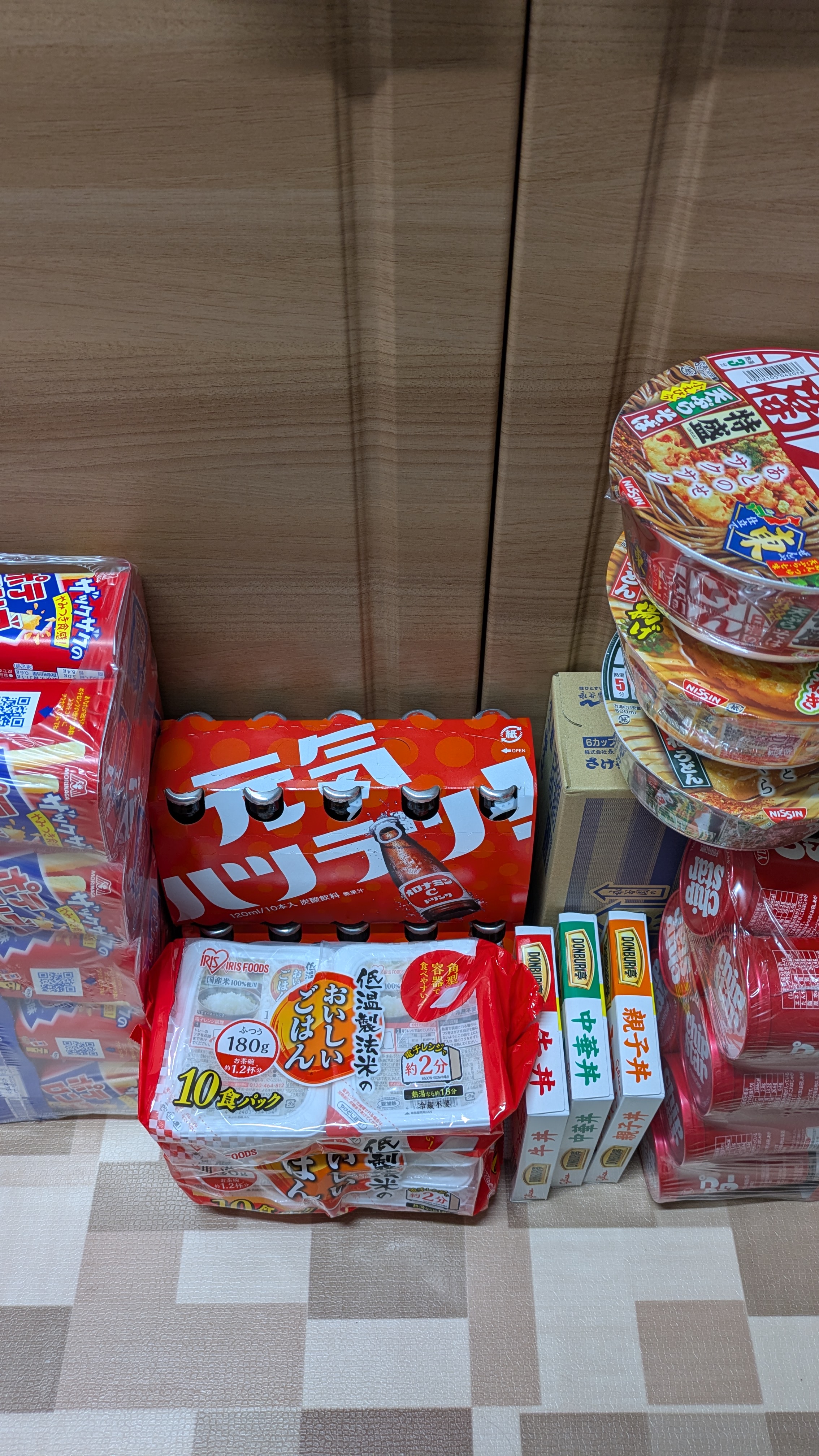 ある日の獲得品