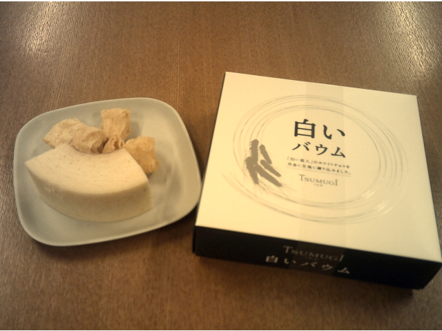 真っ白なバウムクーヘンです！