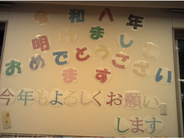 とてもカラフルに仕上がりました☺