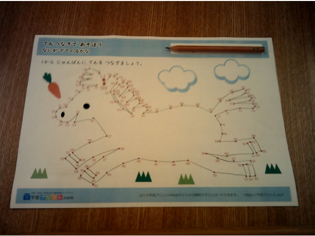 完成！今年の干支である午(うま)でした☆