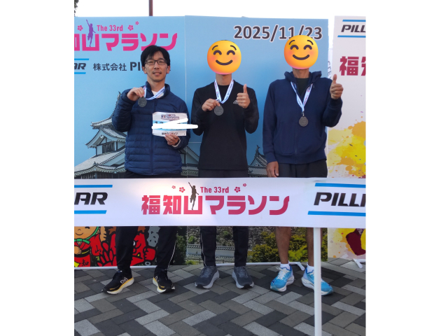 ランナー仲間の方と一緒に