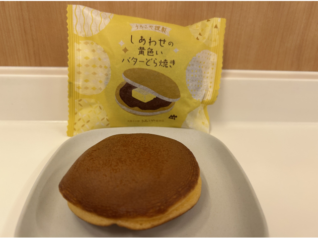 バターがよく合います(*´ω`*)